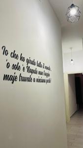 那不勒斯House Capodichino的墙上写着字的墙