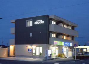 端岛Guest House Gifuhashima COCONE / Vacation STAY 30285的上面有网络犯罪标志的黑色建筑