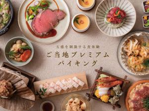 三朝町Yukai Resort Premium Saiki Bekkan的一张餐桌,上面写着各种食物