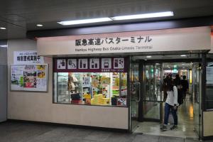 大阪住一梅田店的站在商店前的妇女