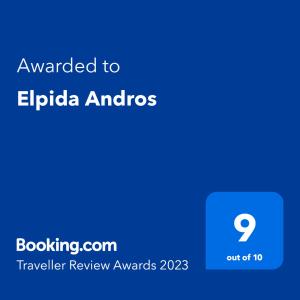 巴特斯欧Elpida Andros的给Elipedia andos的文本的手机的截图