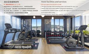 高雄JÒHŌ HOTEL Kaohsiung的健身房设有2个跑步机和健身自行车