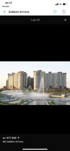 阿斯塔纳Хайвилл Астана的城市前喷泉的照片