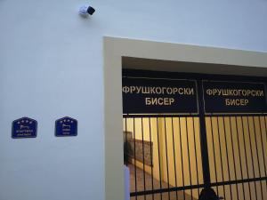 斯雷姆斯基卡尔洛夫奇Fruškogorski biser的监狱牢房的门,有门