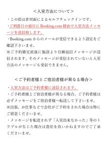 尾道市つばめ荘 Tsubamesou的一组以韩语和英语表示的算术符号和数字