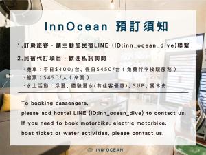 小琉球岛InnOcean在海裡潛水旅宿 Liuqiu Dive Hostel的标明海洋线的商店窗口标志