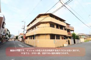 大阪Best Building 1 Room 101 - Vacation STAY 15520的街道边的建筑物