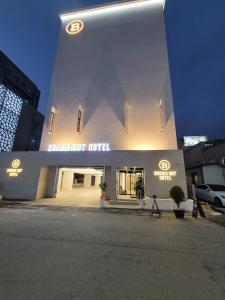 丽水市Browndot Hotel Yeosu Yeocheon的一座建筑,上面有读过铜牌的酒店