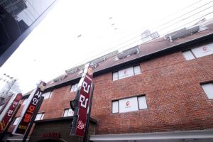 釜山Shine Motel的前面有路标的红砖建筑
