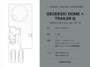 IchinomiyaSeage Torami Coastside的楼面图和高处房屋景色