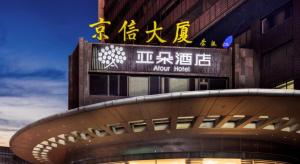 北京北京燕莎三元桥亚朵酒店的上面有标志的建筑