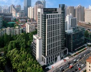 上海上海徐家汇A.T.HOUSE酒店的城市办公楼空中景观