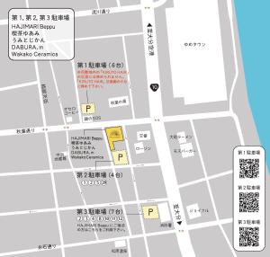 别府HAJIMARI Beppu的酒店所在地地图