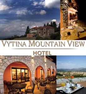 维蒂纳Vytina Mountain View Hotel的维尼纳山景酒店两张照片的拼贴画