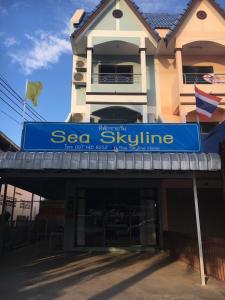 梭桃邑Sea Skyline family的上面有蓝色标志的建筑