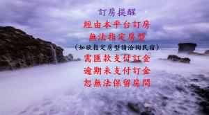 成功镇寂里雅岚民宿的蓝色水面的图像,上面写着红色的文字