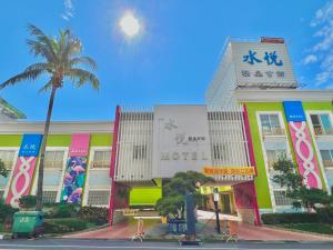 Dali水悦精品会馆的前面有棕榈树的酒店