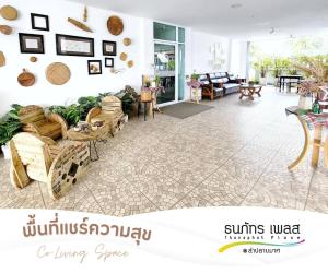 武里南Thanaphat place的客厅配有沙发和桌子