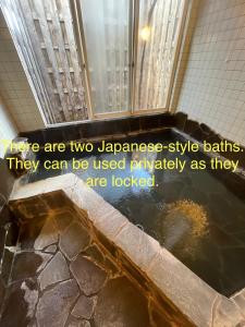 日光Morinouta的浴室设有2个日式浴缸。