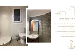 拉里萨Design downtown suite (K2)的一张带卫生间和水槽的浴室的照片