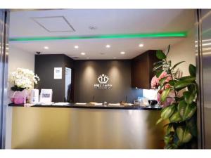 东京Tabata Oji Hotel - Vacation STAY 89847v的大堂内有鲜花柜台