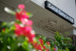 那霸Coral Gate in Kume コーラルゲートイン久米的中央格施塔茨标志的建筑