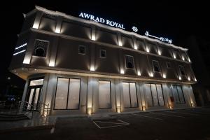 利雅德Awrad Royal 2的一座建筑物,上面有夜间标志