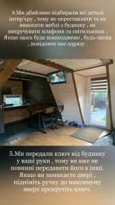拉希夫VIP-Domyk的书上一页,有房子的照片