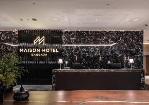 曼谷Maison Hotel Bangkok的拥有一个带前台、大堂的bangkok酒店