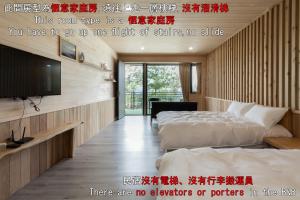 仁爱乡清境木木杉阿彬民宿的客房设有两张床和一台平面电视。