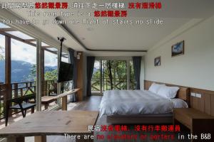 仁爱乡清境木木杉阿彬民宿的酒店客房设有一张床和一个阳台。