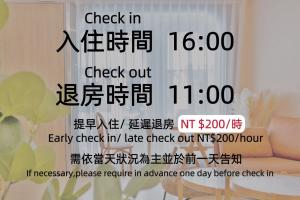 台南小日子文创旅店 的客厅里登记入住手续的标志