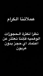 杜拉特阿拉尔درة العروس فيلا بشاطئ رملي خاص的 ⁇ 螺 ⁇ 螺