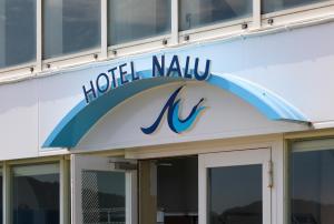 KannouraHotel NALU　ホテルナル的大楼前的酒店标志