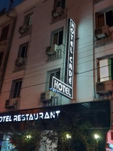 卡萨布兰卡Cadé Hotel的建筑一侧的酒店标志