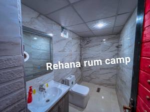 瓦迪拉姆Rehana rum camp的浴室配有白色水槽和卫生间。