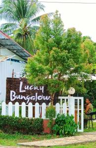 班柯木LUCKY Bungalows Koh Mook的图书馆建筑的标志,有白色的栅栏