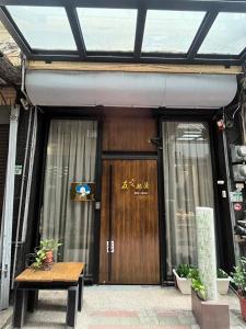 台南友爱部屋 的一座带木门的建筑的前门