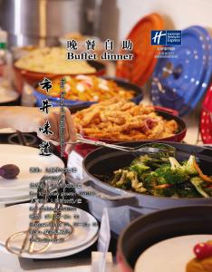 北京北京东直门智选假日酒店的一张满是食物的桌子,上面写着中国文字