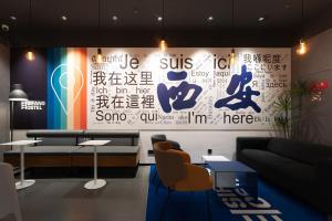 西安Sifang Space Hostel Xi'an - Xi'an KEJIDAXUE metro Line4的一间墙上写着字的房间