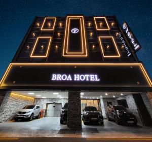 釜山Busan Seomyeon Broa Hotel的一家带汽车停放在停车场的Brio酒店