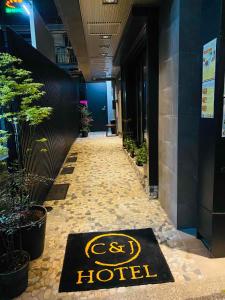 东京C＆Jホテル的走廊上的一个酒店标志