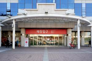 首尔旅行者之家酒店的建筑物的入口,上面有红色标志