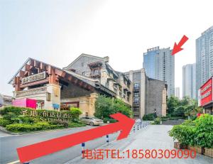 重庆漫途高空江景酒店（解放碑洪崖洞夜景店  ) 的红箭指向城市的建筑物