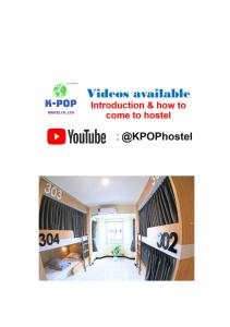 卡伦海滩KPOP Hostel的一张带窗帘的酒店客房的照片