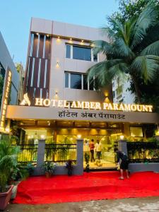 孟买HOTEL AMBER PARAMOUNT的一间在大楼前铺有红地毯的酒店