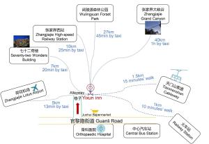 张家界Yixun Inn的中国市场食品链图