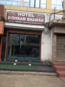 布巴内什瓦尔Hotel Bishram Bhawan,Bhubaneswar的建筑前方有标志的酒店
