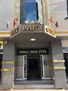凡城迪梅特公园酒店的灯光昏暗的入口进入晚餐公园办公室