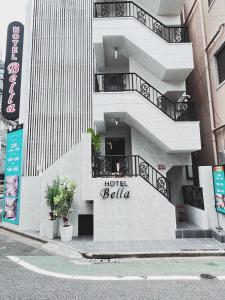 东京Exquisite business hotel Bella的大楼一侧的酒店标志
